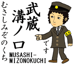 Nanbu Line, Handsome Station staff sticker #14413936