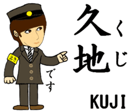 Nanbu Line, Handsome Station staff sticker #14413938