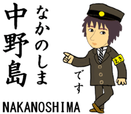 Nanbu Line, Handsome Station staff sticker #14413941