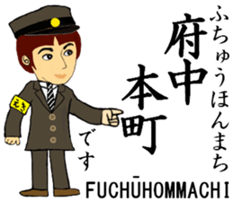 Nanbu Line, Handsome Station staff sticker #14413946