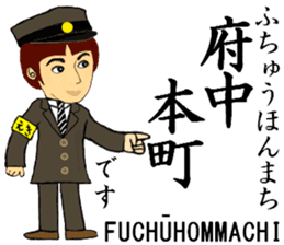 Nanbu Line, Handsome Station staff sticker #14413946