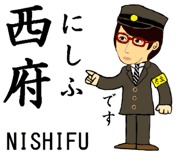 Nanbu Line, Handsome Station staff sticker #14413948