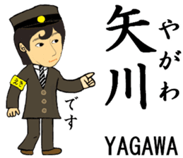 Nanbu Line, Handsome Station staff sticker #14413950