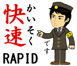 Nanbu Line, Handsome Station staff sticker #14413953