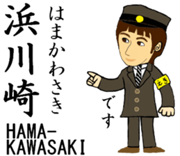 Nanbu Line, Handsome Station staff sticker #14413957