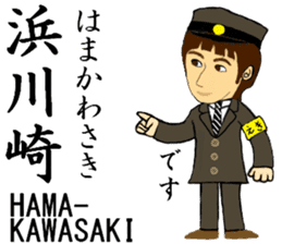 Nanbu Line, Handsome Station staff sticker #14413957
