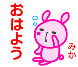 name sticker mika sticker #14414005