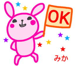 name sticker mika sticker #14414011