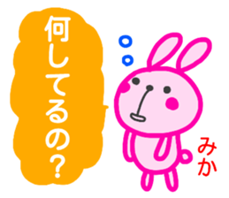 name sticker mika sticker #14414013