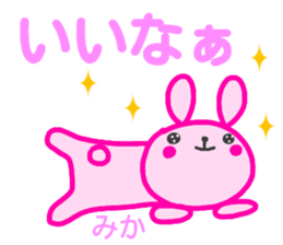 name sticker mika sticker #14414014