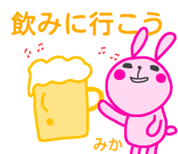 name sticker mika sticker #14414031