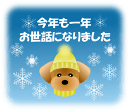 Cute! Toy Poodle 4 sticker #14414198