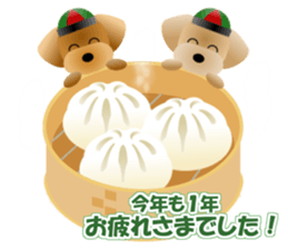 Cute! Toy Poodle 4 sticker #14414200