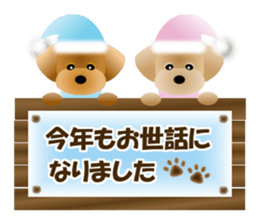 Cute! Toy Poodle 4 sticker #14414201