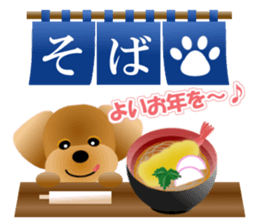Cute! Toy Poodle 4 sticker #14414204