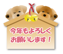 Cute! Toy Poodle 4 sticker #14414210