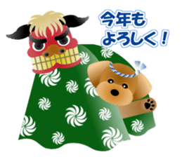 Cute! Toy Poodle 4 sticker #14414211