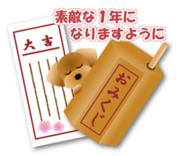 Cute! Toy Poodle 4 sticker #14414212