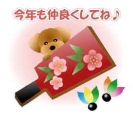 Cute! Toy Poodle 4 sticker #14414214