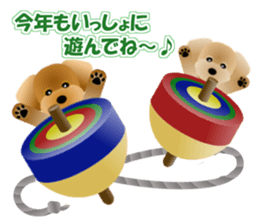Cute! Toy Poodle 4 sticker #14414215