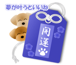 Cute! Toy Poodle 4 sticker #14414216