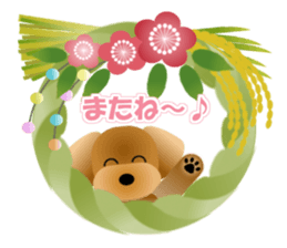 Cute! Toy Poodle 4 sticker #14414220