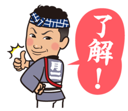 Shinichi sticker #14414228