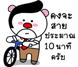 working funny bear sticker #14414246