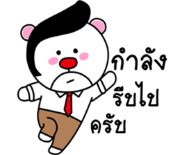 working funny bear sticker #14414247