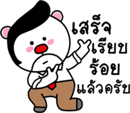 working funny bear sticker #14414248