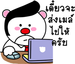 working funny bear sticker #14414249