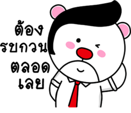 working funny bear sticker #14414250