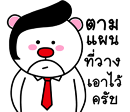 working funny bear sticker #14414253