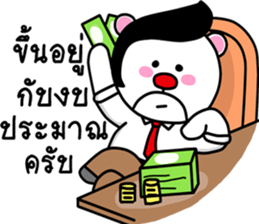 working funny bear sticker #14414254