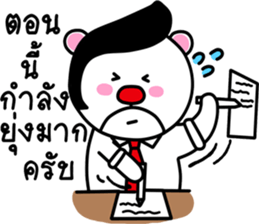 working funny bear sticker #14414255