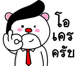 working funny bear sticker #14414263