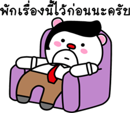 working funny bear sticker #14414265