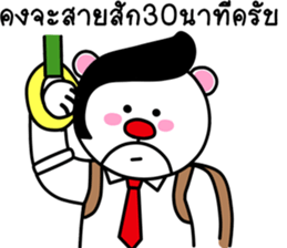 working funny bear sticker #14414266