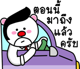 working funny bear sticker #14414268