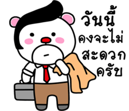 working funny bear sticker #14414270