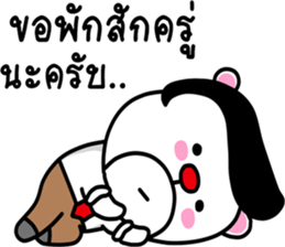 working funny bear sticker #14414272