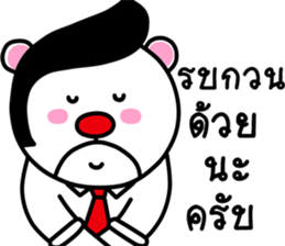 working funny bear sticker #14414275