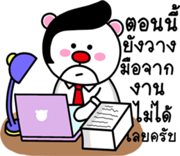 working funny bear sticker #14414277