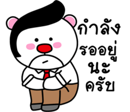 working funny bear sticker #14414282