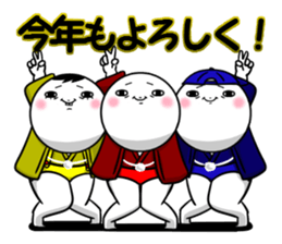 The Shiromaru event version. sticker #14414417