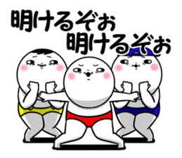 The Shiromaru event version. sticker #14414418