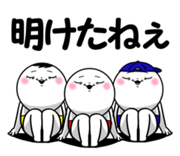 The Shiromaru event version. sticker #14414419