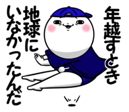 The Shiromaru event version. sticker #14414421