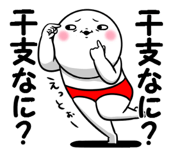 The Shiromaru event version. sticker #14414422