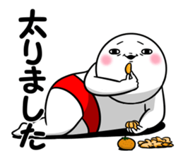 The Shiromaru event version. sticker #14414423